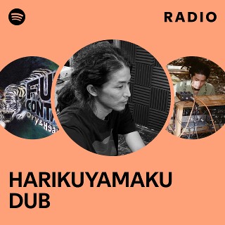 harikuwamaku 島DUB 島DUB | Harikuyamaku | harikuyamaku