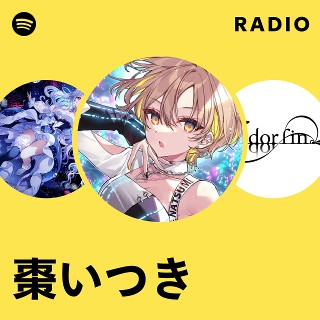 棗いつき | Spotify