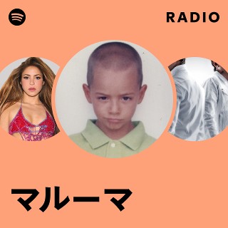 マルーマ | Spotify