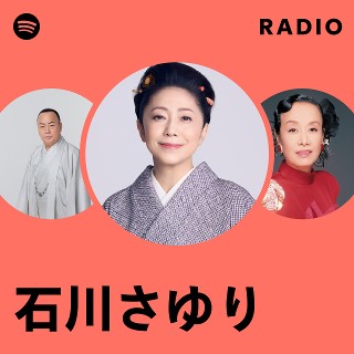 石川さゆり | Spotify