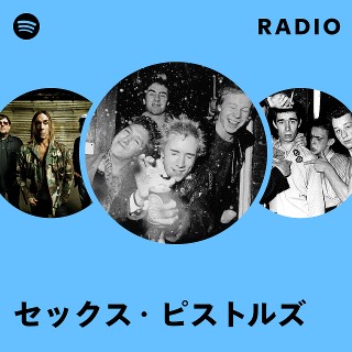 セックス・ピストルズ | Spotify セックス・ピストルズ | Spotify