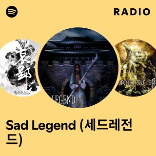 Sad Legend (세드레전드) | Spotify