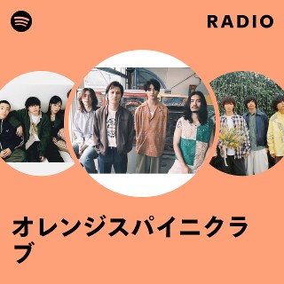 オレンジスパイニクラブ Radio | Spotify Playlist