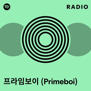 Imagem de Primeboi