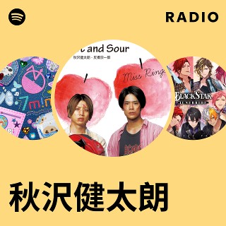 秋沢健太朗　反橋宗一郎　クリスマス修学旅行 Amazon.co.jp: 秋沢健太朗 反橋宗一郎 クリスマス修学旅行