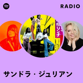 サンドラ・ジュリアン/~愛の詩~ ジュテームはサヨナラのはじまり　(7インチ) MzItNTg3NS5qcGVn.jpeg