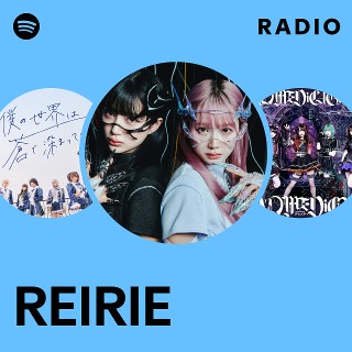REIRIE | Spotify