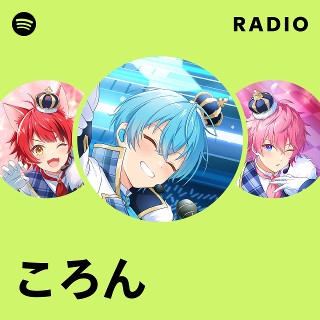 まころん様用です☆ Amazon.co.jp: すとぷり ころん ぬいぐるみ あにまるおすわり