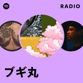 ブギ丸 レコード ブギ丸 / I Think 7インチ レコード絵本付き