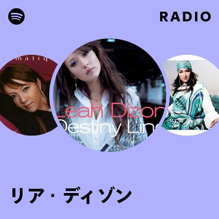 リア・ディゾン | Spotify