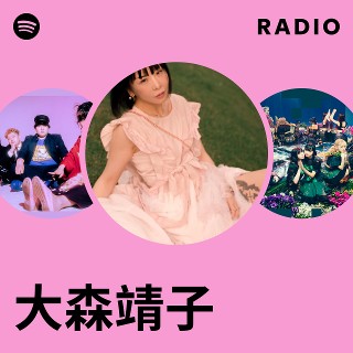 大森靖子タロット ZOC 勝ちT 青柳カヲル(@aoyagikaoru )デザイン 私が通愛してきた