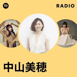 JOYLIFE 中山美穂 8月30日(水)発売】中山美穂4タイトル・タワーレコード限定でSACD