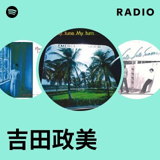 吉田政美 | Spotify