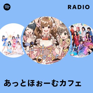 あっとほぉーむカフェぷてら メイド】ぷてら / 萌え萌えきゅん♡あいこめ動画 in 大阪 - YouTube