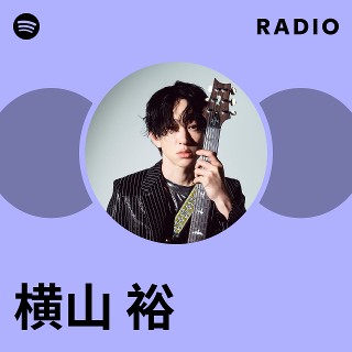 横山裕 横山 裕 | Spotify