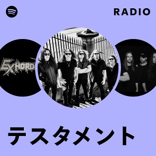 テスタメント | Spotify