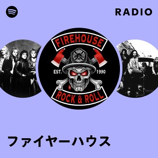 ファイヤーハウス | Spotify