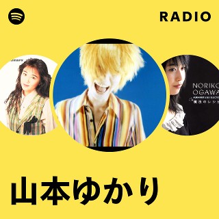 【美品】山本ゆかりのCDを2タイトルセットで 山本ゆかり YUKARI YAMAMOTO / ノン・タイトル - タイム | TIMERECORDS
