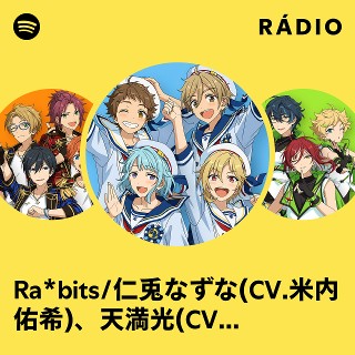 Ra*bits/仁兎なずな(CV.米内佑希)、天満光(CV.池田純矢)、真白友也(CV