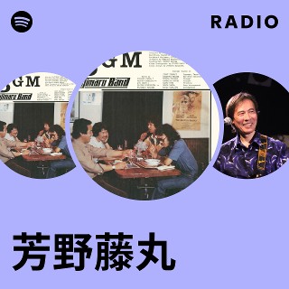 邦楽 Yoshino Fujimal - Yoshino Fujimal s-l400.jpg