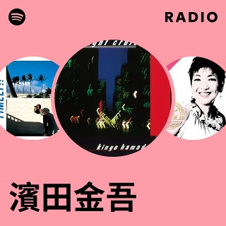 クラフト,新品未開封,濱田金吾,CD,スケッチブック 濱田金吾 / Fall in Love【限定盤】【CD】 – UNIVERSAL MUSIC STORE