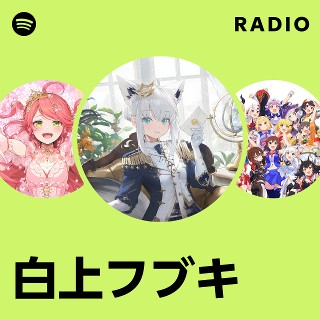 白上フブキ Radio - playlist by Spotify | Spotify