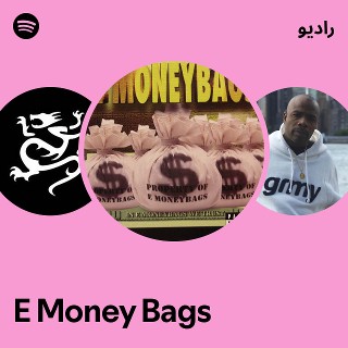 E Money Bags Radio | Spotify Playlist