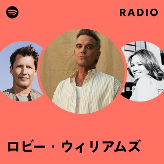 ロビー・ウィリアムズ | Spotify