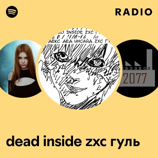 dead inside zxc гуль Radio | Spotify Playlist