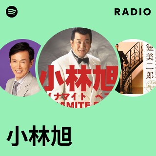 小林旭 昔の名前で出ています CW-5058 | レコード通販