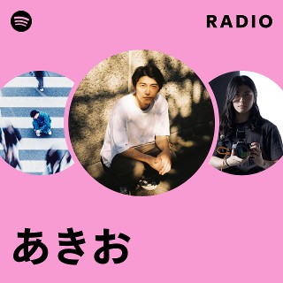あきお | Spotify