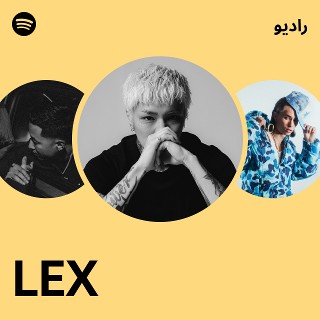 洋楽 LEX A.D. LEX | Spotify