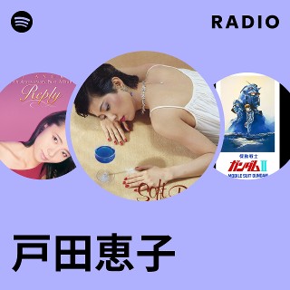 戸田恵子 Tenderly テンダリィ LP 戸田恵子 Tenderly テンダリィ LP