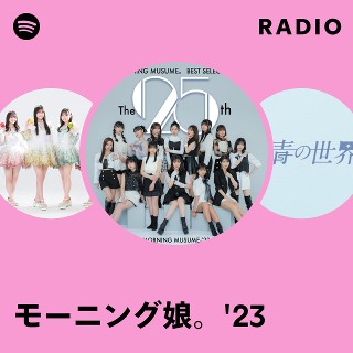 モーニング娘 DVD 23本まとめ売り モーニング娘 DVD 23本まとめ売り ミュージック