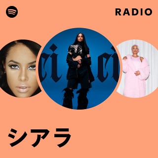 シアラ | Spotify
