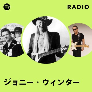ジョニー・ウィンター | Spotify