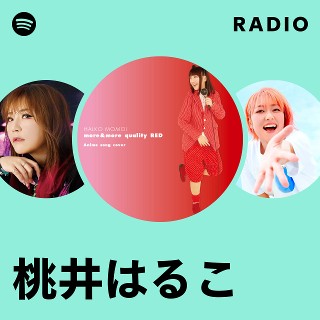 桃井はるこ | Spotify