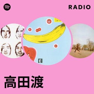 高田渡/grass songs Amazon.co.jp: grass songs(グラスソングス): ミュージック