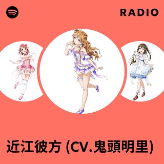 ラブライブ オフィシャルカードゲーム ラブカ キャストカード