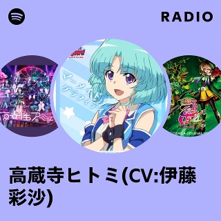 伊藤彩沙 オケ缶