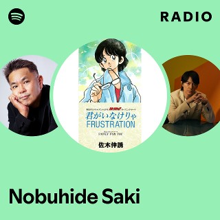 Nobuhide Saki | Spotify 佐木伸誘／君がいなけりゃ FRUSTRATION