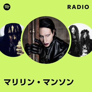 ◇CD◇MARILYN MANSON／DIPOSABLE 短 TEENS◇マリリン・マンソン◇ミニポスター付き・EU盤 Marilyn Manson  | 爆安プライス