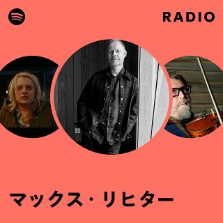 マックス・リヒター | Spotify