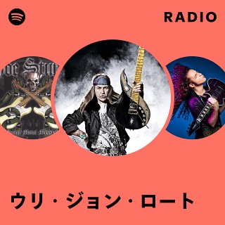 ウリ・ジョン・ロート | Spotify
