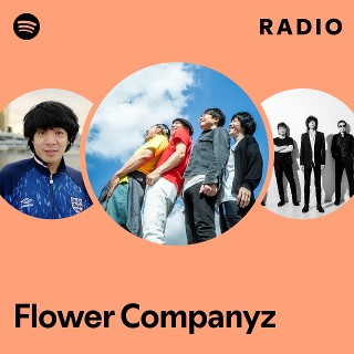 CD | ニワトリ堂 | Flower Companyz Official Web Shop