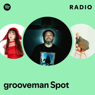grooveman Spot / Remixes Vol.1〜5 セット grooveman Spot / Remixes Vol.5 | Scotoma Music