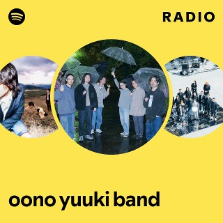 邦楽 OONO YUUKI LEONIDS CD OONO YUUKI LEONIDS CD oono yuuki band | Spotify