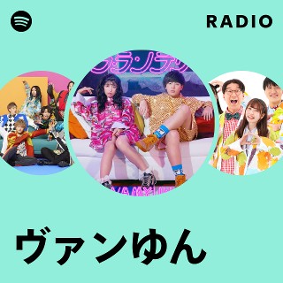 ⭐️ヴァンゆん⭐️専用 Rent out a huge cruiser for the birthday party! ? - YouTube