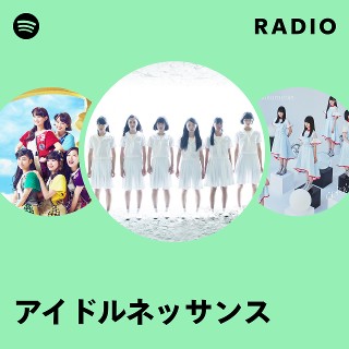 アイドルネッサンス | Spotify