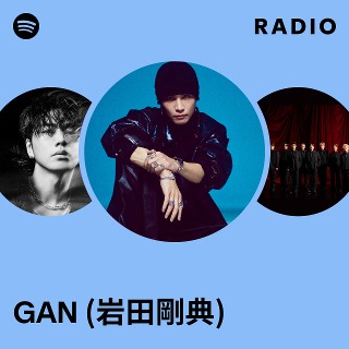 GAN (岩田剛典) | Spotify